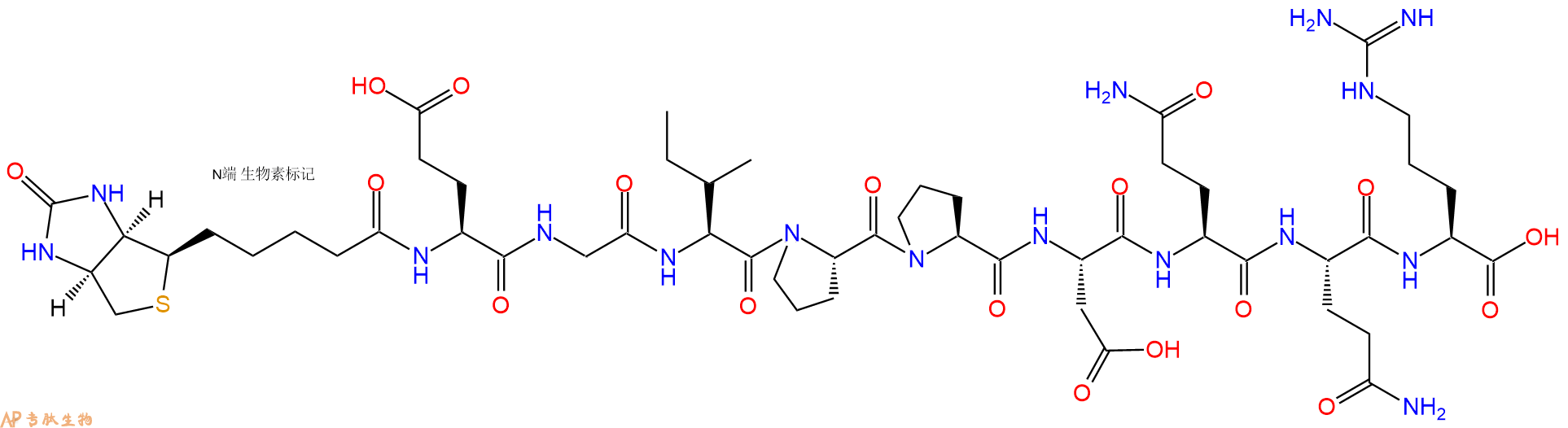 专肽生物产品Biotinyl-Glu-Gly-Ile-Pro-Pro-Asp-Gln-Gln-Arg-OH