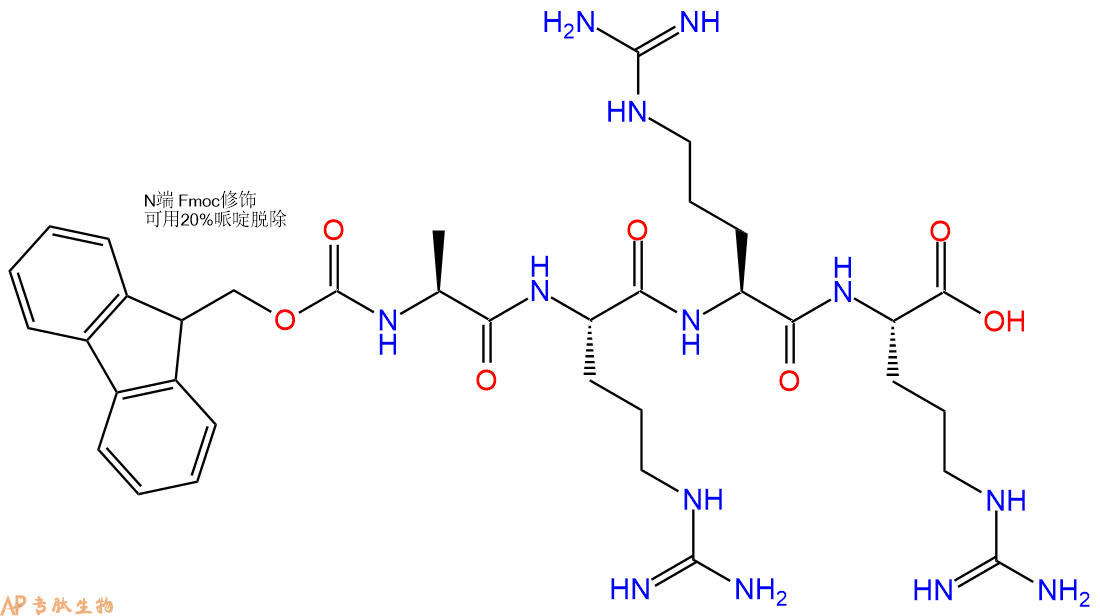 专肽生物产品Fmoc-Ala-Arg-Arg-Arg-OH