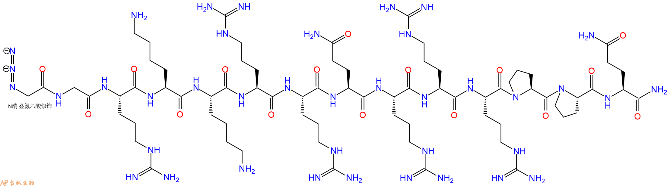 专肽生物产品N3Gly-Gly-Arg-Lys-Lys-Arg-Arg-Gln-Arg-Arg-Arg-Pro-Pro-Gln-CONH2