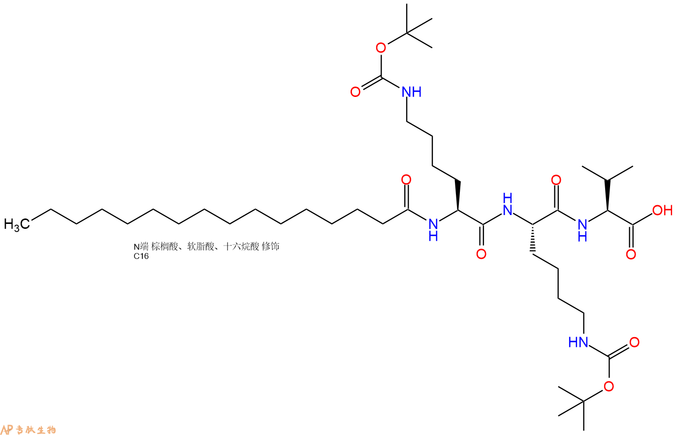 专肽生物产品Palmitoyl-Lys(Boc)-Lys(Boc)-Val-OH