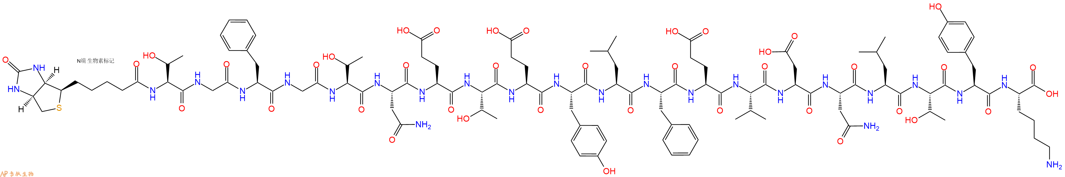 专肽生物产品Biotinyl-Thr-Gly-Phe-Gly-Thr-Asn-Glu-Thr-Glu-Tyr-Leu-Phe-Glu-Val-Asp-Asn-Leu-Thr-Tyr-Lys-OH