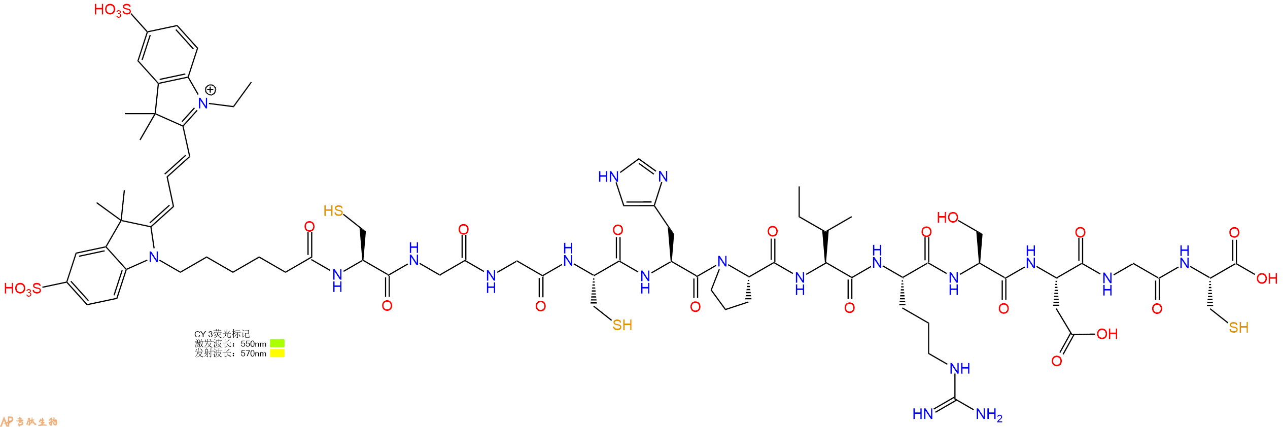 专肽生物产品磺化CY3-Cys-Gly-Gly-Cys-His-Pro-Ile-Arg-Ser-Asp-Gly-Cys-OH