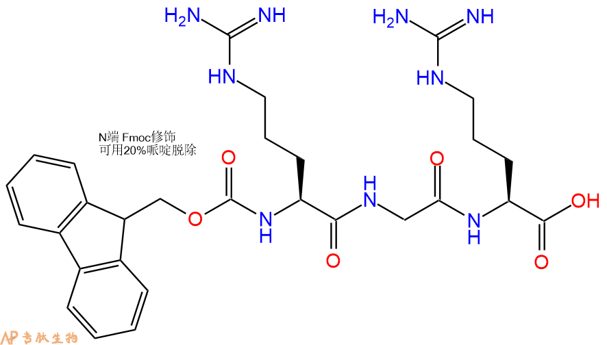 专肽生物产品Fmoc-Arg-Gly-Arg-OH