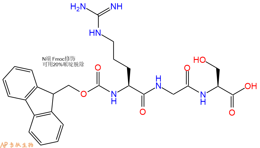 专肽生物产品Fmoc-Arg-Gly-Ser-OH