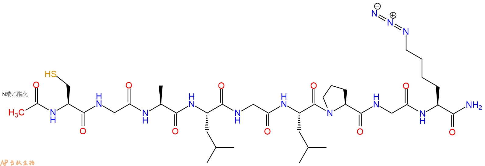 专肽生物产品Ac-Cys-Gly-Ala-Leu-Gly-Leu-Pro-Gly-Lys(N3)-CONH2