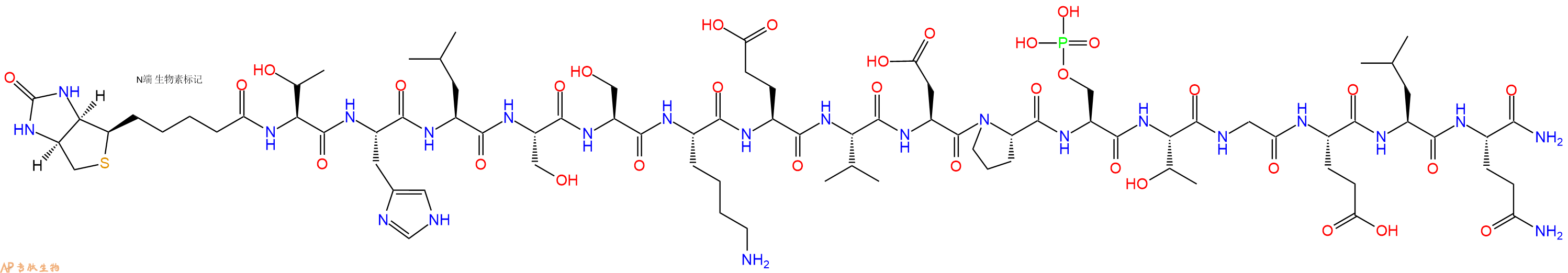 专肽生物产品Biotinyl-Thr-His-Leu-Ser-Ser-Lys-Glu-Val-Asp-Pro-Ser(PO3H2)-Thr-Gly-Glu-Leu-Gln-CONH2