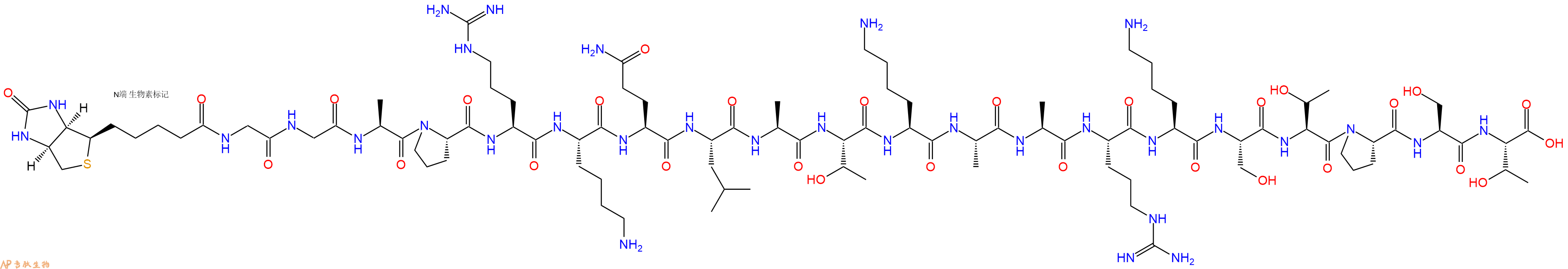 专肽生物产品Biotinyl-Gly-Gly-Ala-Pro-Arg-Lys-Gln-Leu-Ala-Thr-Lys-Ala-Ala-Arg-Lys-Ser-Thr-Pro-Ser-Thr-OH