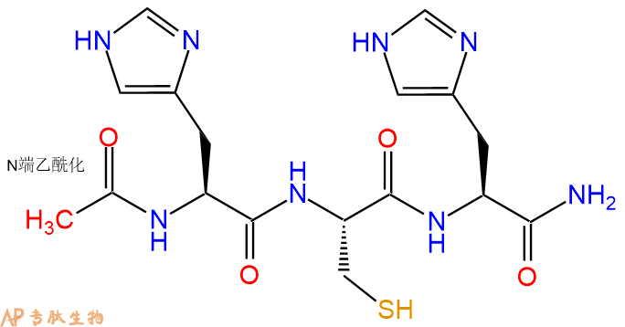 专肽生物产品Ac-His-Cys-His-CONH2
