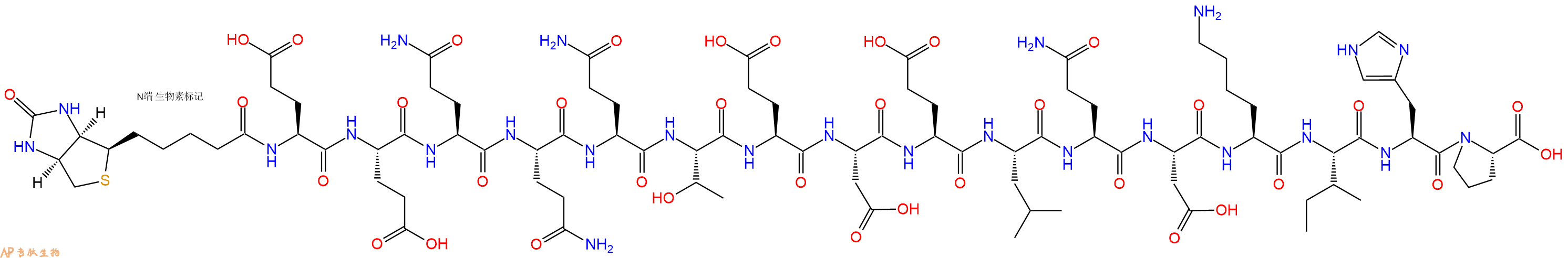 专肽生物产品Biotinyl-Glu-Glu-Gln-Gln-Gln-Thr-Glu-Asp-Glu-Leu-Gln-Asp-Lys-Ile-His-Pro-OH