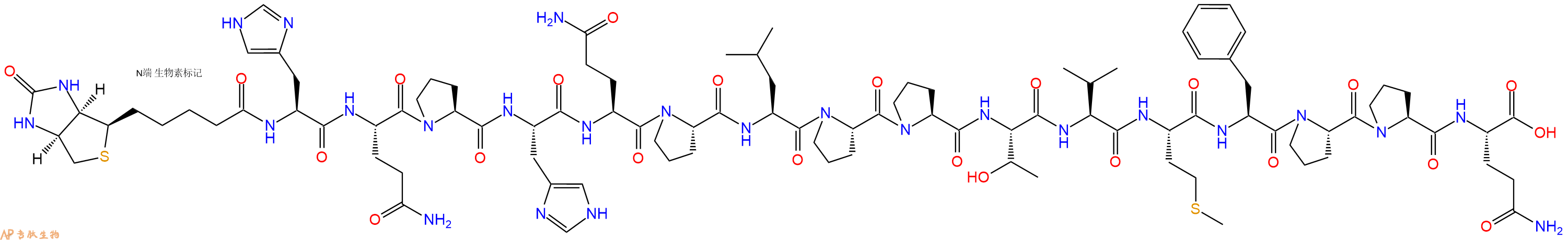 专肽生物产品Biotinyl-His-Gln-Pro-His-Gln-Pro-Leu-Pro-Pro-Thr-Val-Met-Phe-Pro-Pro-Gln-OH