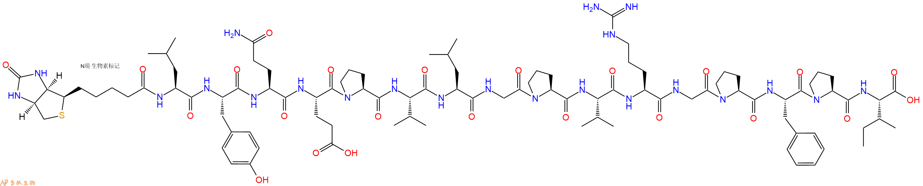 专肽生物产品Biotinyl-Leu-Tyr-Gln-Glu-Pro-Val-Leu-Gly-Pro-Val-Arg-Gly-Pro-Phe-Pro-Ile-OH