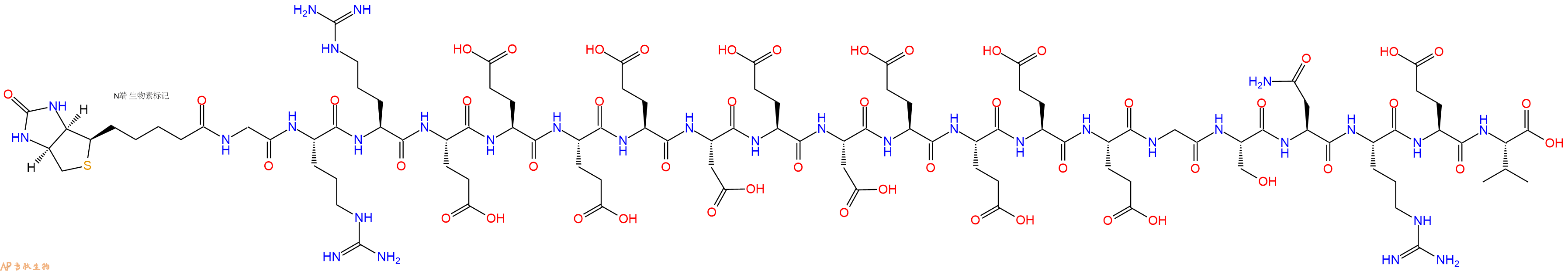 专肽生物产品Biotinyl-Gly-Arg-Arg-Glu-Glu-Glu-Glu-Asp-Glu-Asp-Glu-Glu-Glu-Glu-Gly-Ser-Asn-Arg-Glu-Val-OH