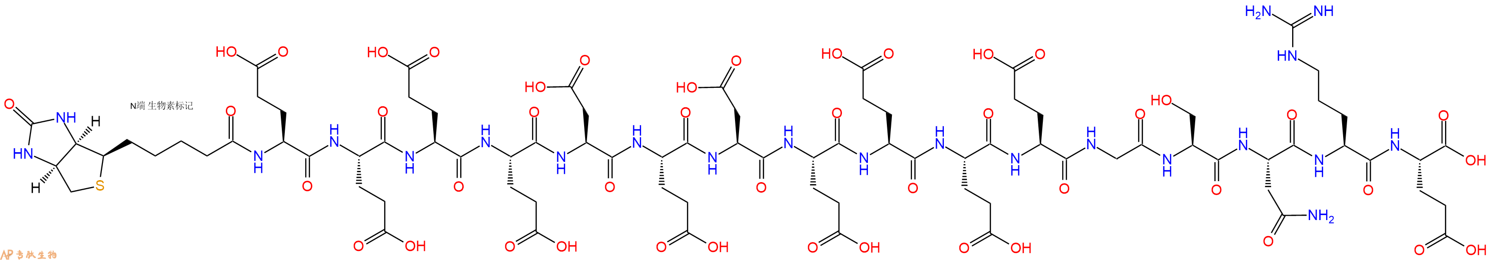 专肽生物产品Biotinyl-Glu-Glu-Glu-Glu-Asp-Glu-Asp-Glu-Glu-Glu-Glu-Gly-Ser-Asn-Arg-Glu-OH