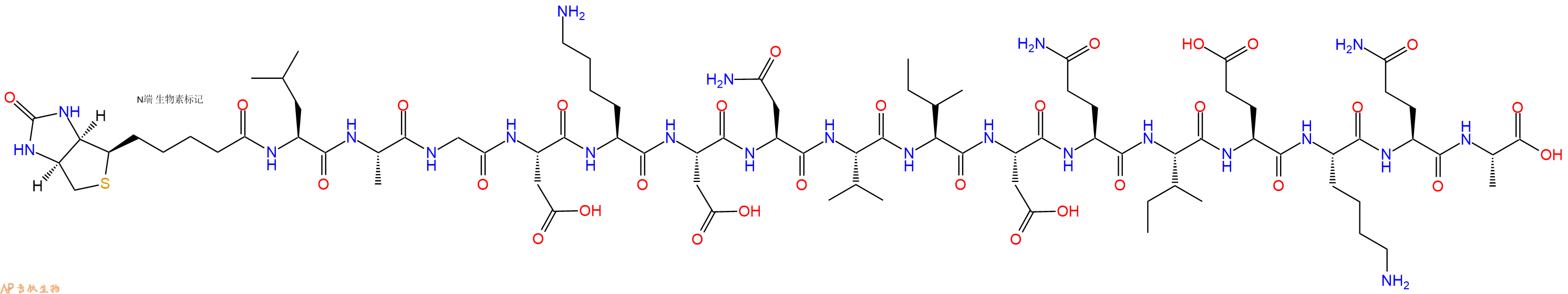 专肽生物产品Biotinyl-Leu-Ala-Gly-Asp-Lys-Asp-Asn-Val-Ile-Asp-Gln-Ile-Glu-Lys-Gln-Ala-OH