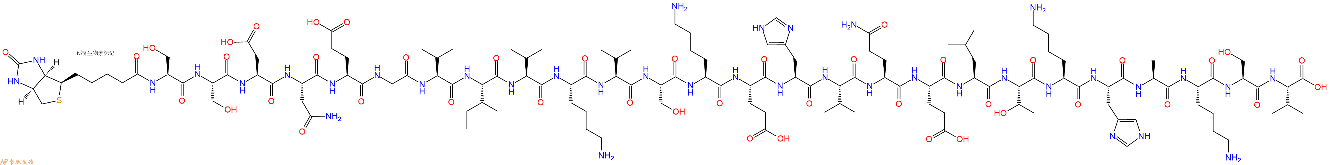 专肽生物产品Biotinyl-Ser-Ser-Asp-Asn-Glu-Gly-Val-Ile-Val-Lys-Val-Ser-Lys-Glu-His-Val-Gln-Glu-Leu-Thr-Lys-His-Ala-Lys-Ser-Val-OH