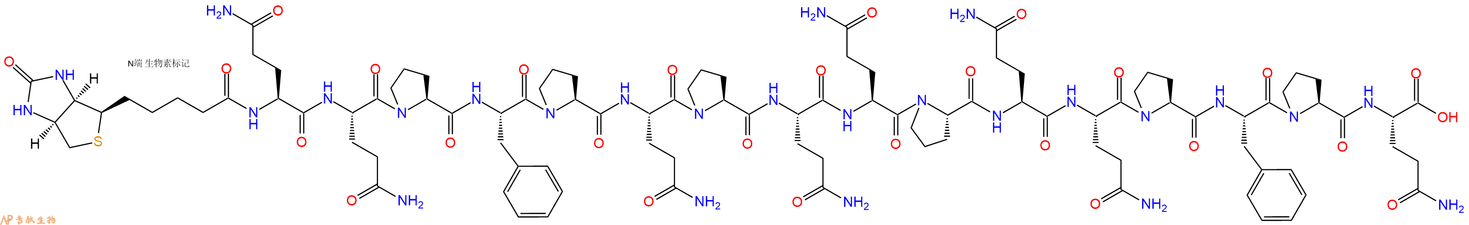 专肽生物产品Biotinyl-Gln-Gln-Pro-Phe-Pro-Gln-Pro-Gln-Gln-Pro-Gln-Gln-Pro-Phe-Pro-Gln-OH