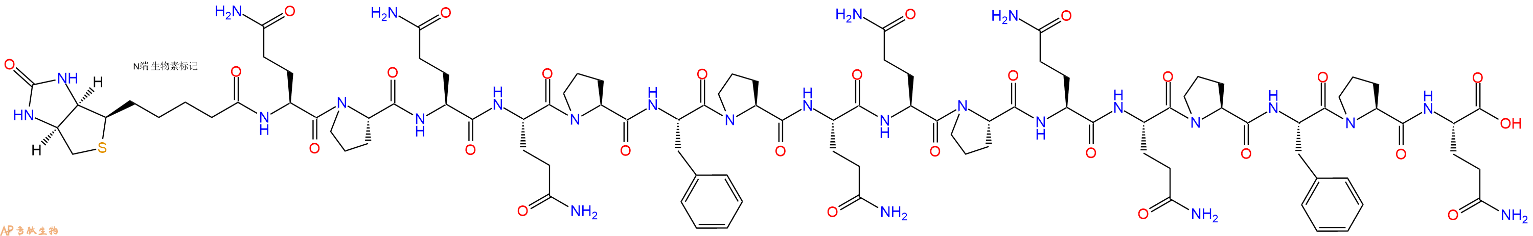 专肽生物产品Biotinyl-Gln-Pro-Gln-Gln-Pro-Phe-Pro-Gln-Gln-Pro-Gln-Gln-Pro-Phe-Pro-Gln-OH