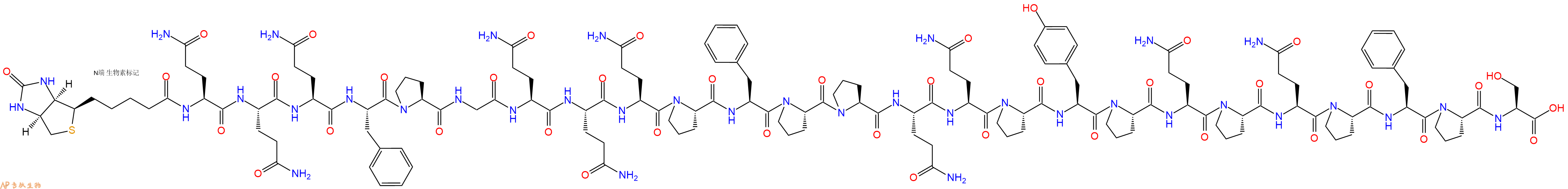 专肽生物产品Biotinyl-Gln-Gln-Gln-Phe-Pro-Gly-Gln-Gln-Gln-Pro-Phe-Pro-Pro-Gln-Gln-Pro-Tyr-Pro-Gln-Pro-Gln-Pro-Phe-Pro-Ser-OH