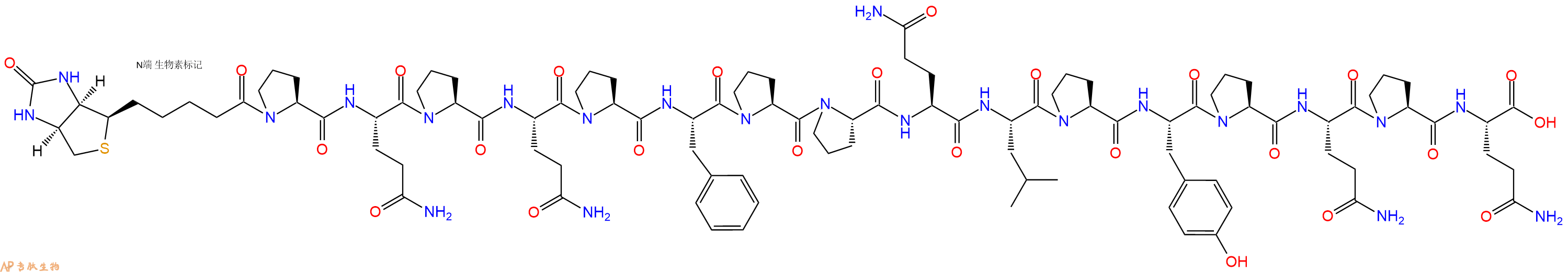 专肽生物产品Biotinyl-Pro-Gln-Pro-Gln-Pro-Phe-Pro-Pro-Gln-Leu-Pro-Tyr-Pro-Gln-Pro-Gln-OH