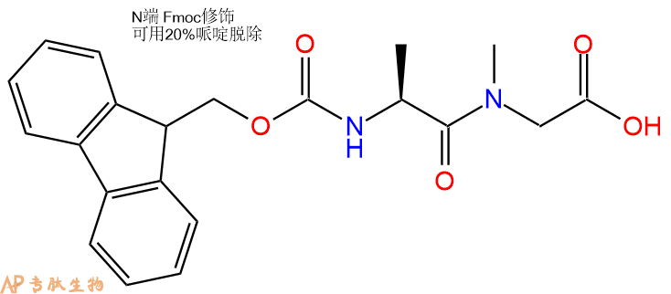 专肽生物产品Fmoc-Ala-Sar-OH