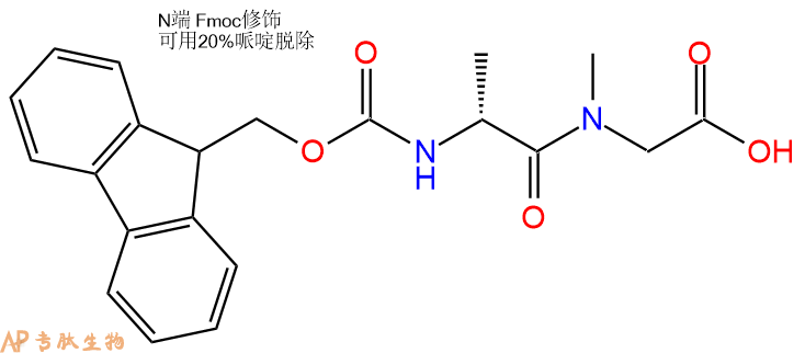 专肽生物产品Fmoc-DAla-Sar-OH