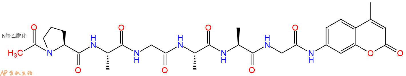 专肽生物产品Ac-Pro-Ala-Gly-Ala-Ala-Gly-AMC