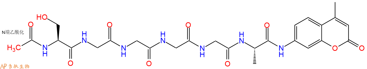 专肽生物产品Ac-Ser-Gly-Gly-Gly-Gly-Ala-AMC