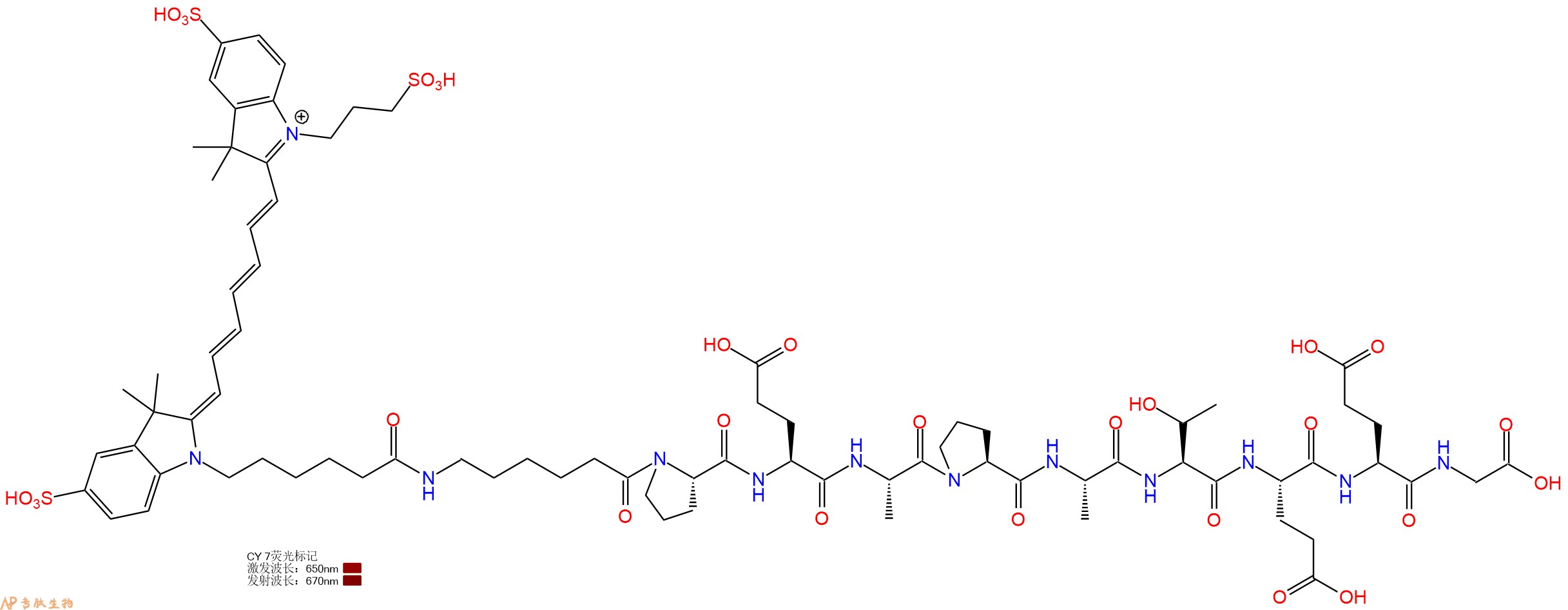 专肽生物产品磺化CY7-Ahx-Pro-Glu-Ala-Pro-Ala-Thr-Glu-Glu-Gly-OH