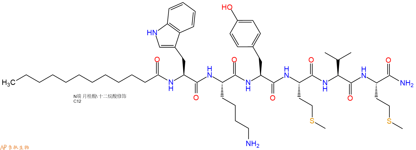 专肽生物产品Dodecanoicacid-Trp-Lys-Tyr-Met-Val-Met-CONH2