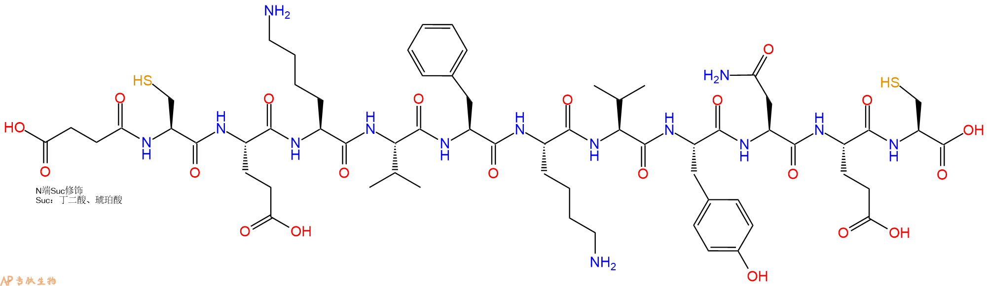 专肽生物产品Suc-Cys-Glu-Lys-Val-Phe-Lys-Val-Tyr-Asn-Glu-Cys-OH