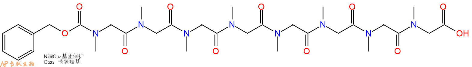 专肽生物产品Cbz-Sar-Sar-Sar-Sar-Sar-Sar-Sar-Sar-OH