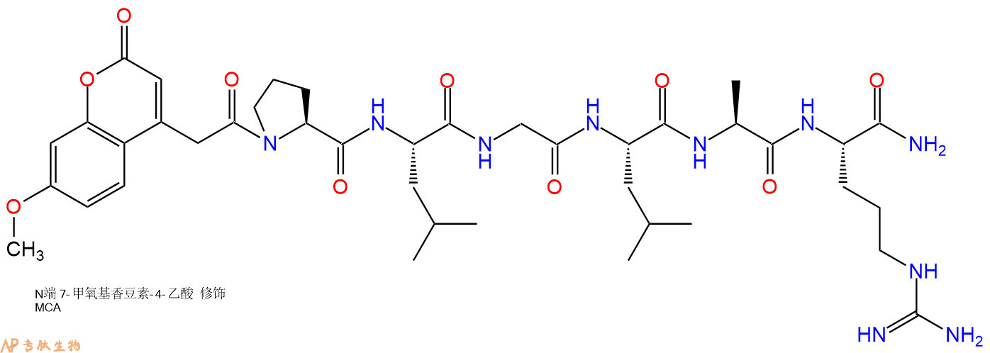 专肽生物产品MCA-Pro-Leu-Gly-Leu-Ala-Arg-CONH2