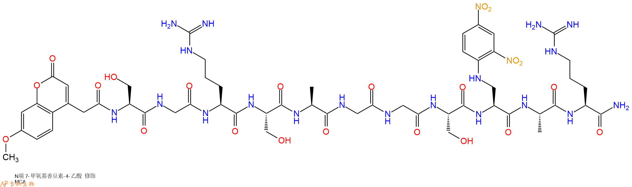 专肽生物产品MCA-Ser-Gly-Arg-Ser-Ala-Gly-Gly-Ser-Dap(Dnp)-Ala-Arg-CONH2