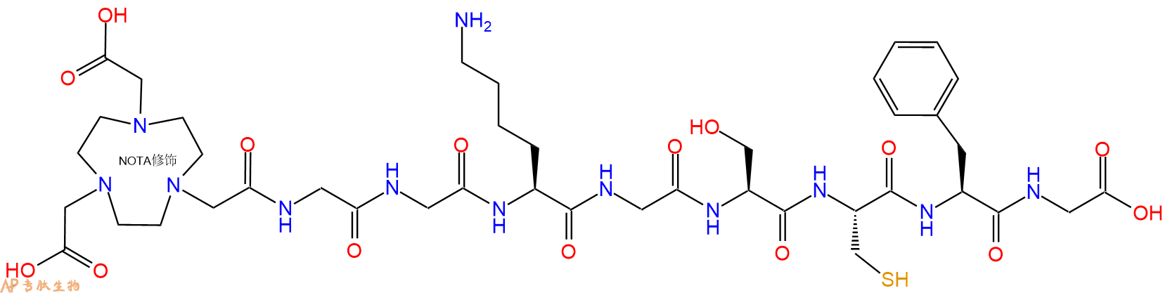 专肽生物产品NOTA-Gly-Gly-Lys-Gly-Ser-Cys-Phe-Gly-OH