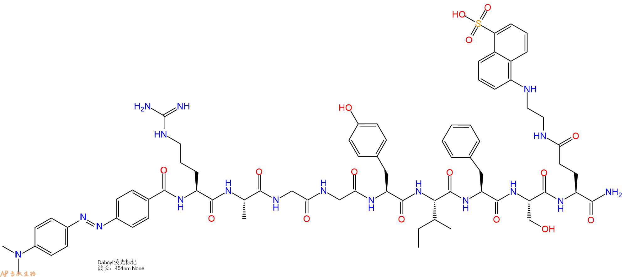 专肽生物产品DABCYL-Arg-Ala-Gly-Gly-Tyr-Ile-Phe-Ser-Glu(Edans)-CONH2