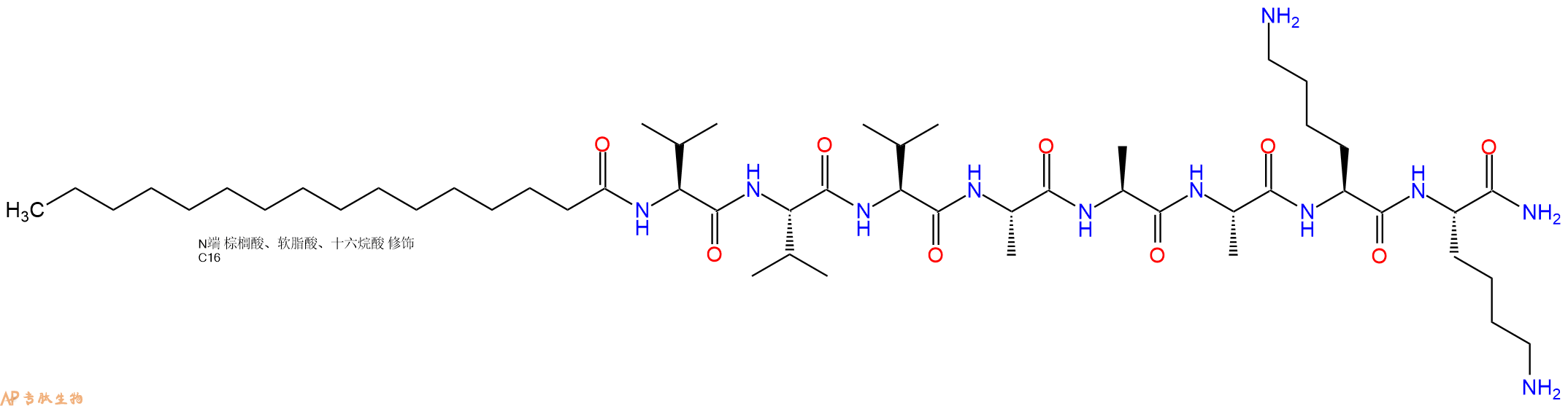 专肽生物产品Palmitoyl-Val-Val-Val-Ala-Ala-Ala-Lys-Lys-CONH2