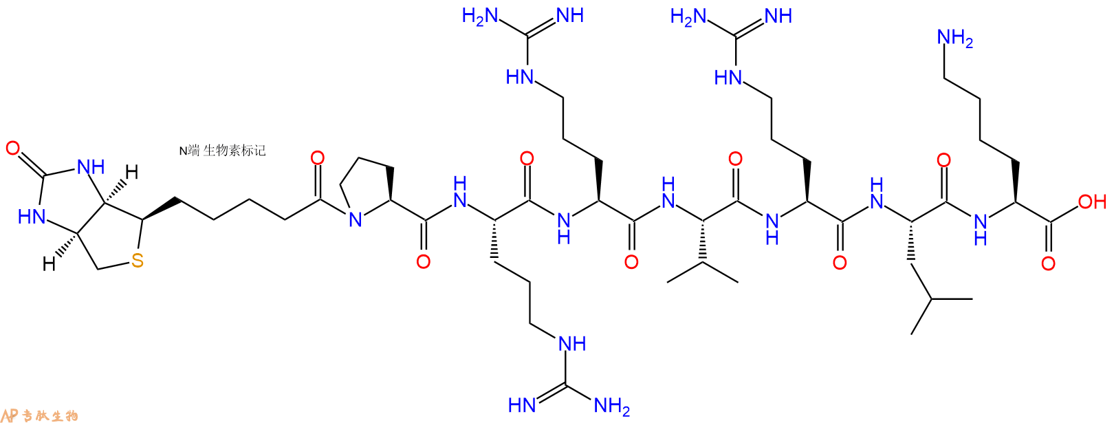 专肽生物产品Biotinyl-Pro-Arg-Arg-Val-Arg-Leu-Lys-OH