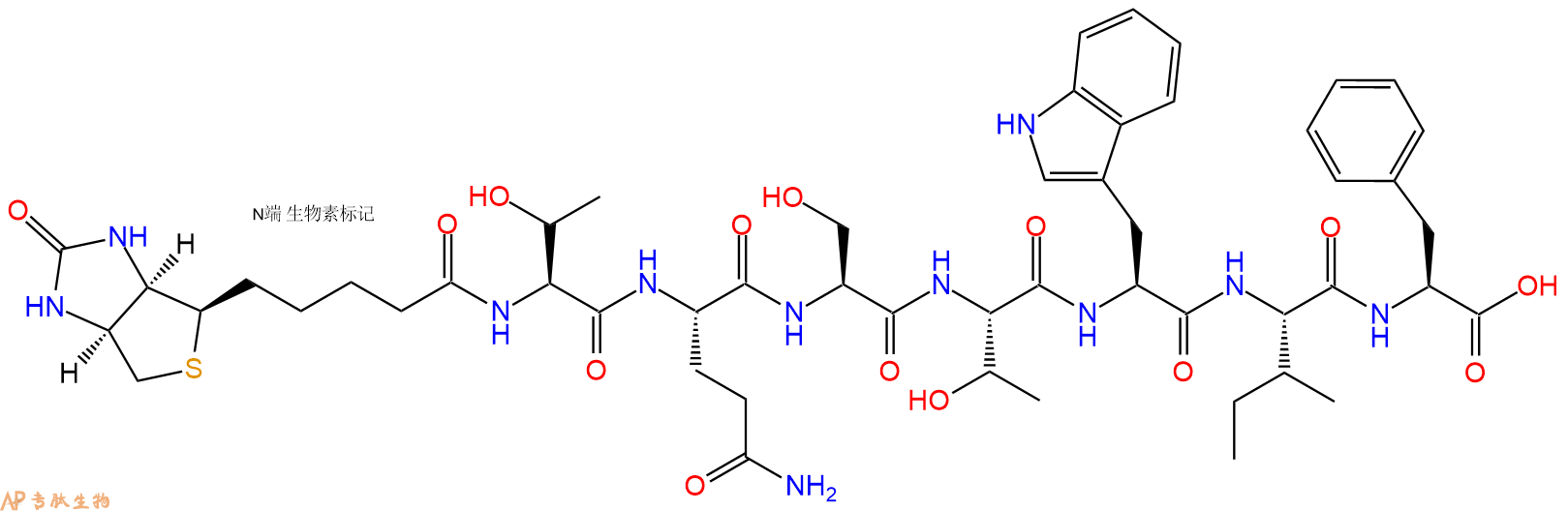 专肽生物产品Biotinyl-Thr-Gln-Ser-Thr-Trp-Ile-Phe-OH
