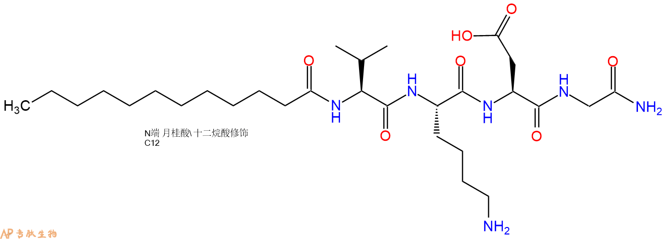 专肽生物产品Dodecanoicacid-Val-Lys-Asp-Gly-CONH2