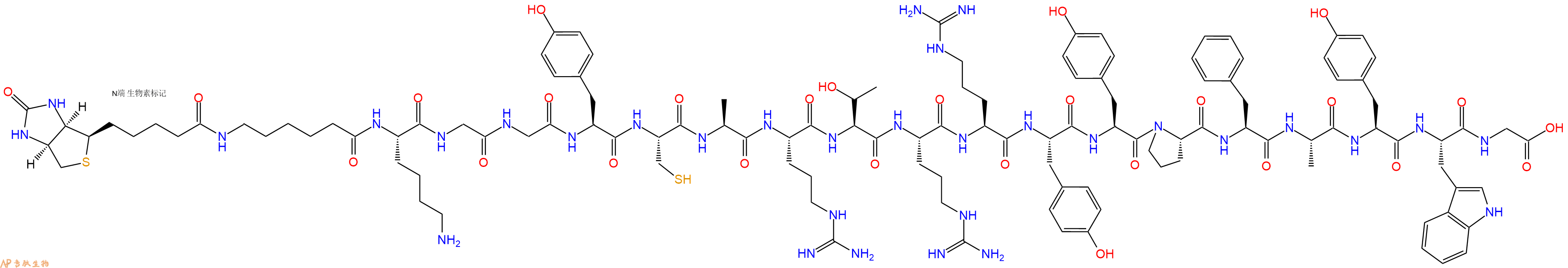 专肽生物产品Biotinyl-Ahx-Lys-Gly-Gly-Tyr-Cys-Ala-Arg-Thr-Arg-Arg-Tyr-Tyr-Pro-Phe-Ala-Tyr-Trp-Gly-OH