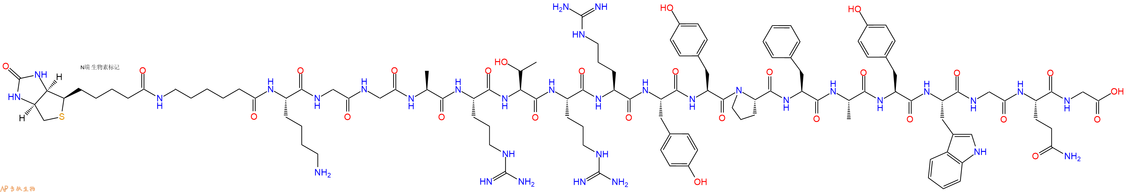 专肽生物产品Biotinyl-Ahx-Lys-Gly-Gly-Ala-Arg-Thr-Arg-Arg-Tyr-Tyr-Pro-Phe-Ala-Tyr-Trp-Gly-Gln-Gly-OH