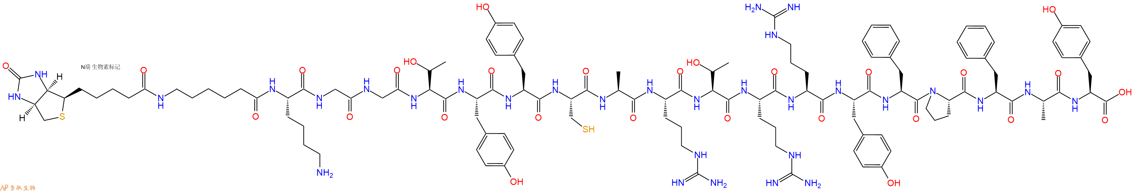 专肽生物产品Biotinyl-Ahx-Lys-Gly-Gly-Thr-Tyr-Tyr-Cys-Ala-Arg-Thr-Arg-Arg-Tyr-Phe-Pro-Phe-Ala-Tyr-OH