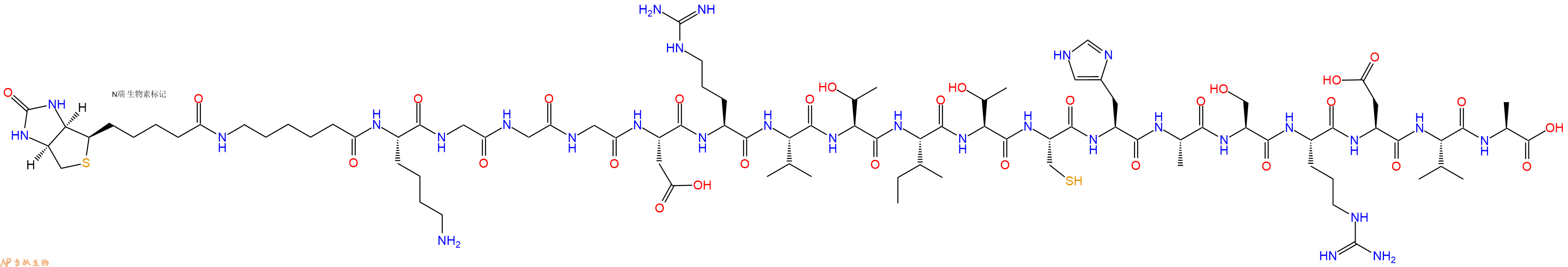 专肽生物产品Biotinyl-Ahx-Lys-Gly-Gly-Gly-Asp-Arg-Val-Thr-Ile-Thr-Cys-His-Ala-Ser-Arg-Asp-Val-Ala-OH