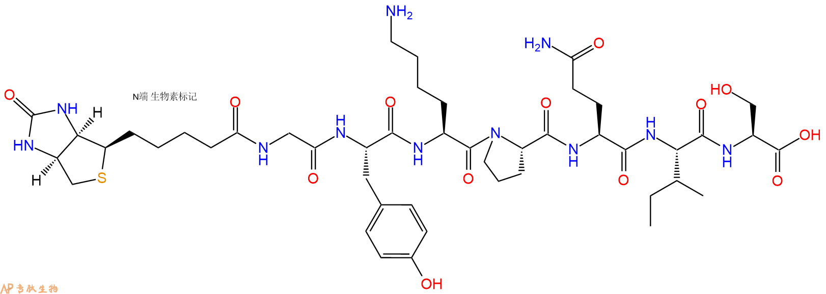 专肽生物产品Biotinyl-Gly-Tyr-Lys-Pro-Gln-Ile-Ser-OH