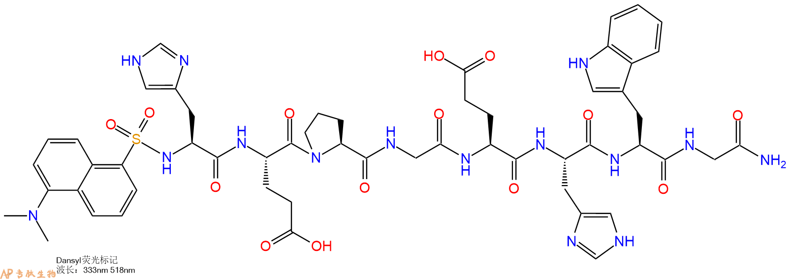 专肽生物产品Dansyl-His-Glu-Pro-Gly-Glu-His-Trp-Gly-CONH2