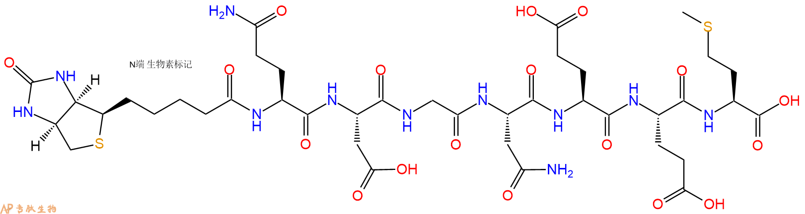专肽生物产品Biotinyl-Gln-Asp-Gly-Asn-Glu-Glu-Met-OH
