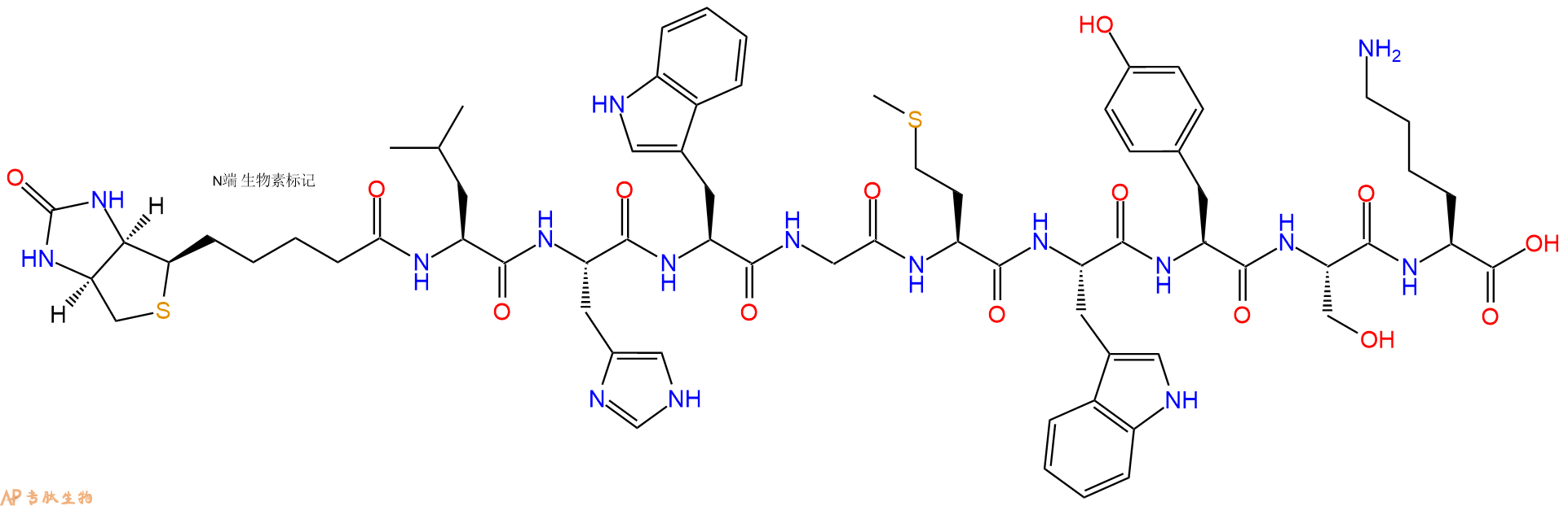 专肽生物产品Biotinyl-Leu-His-Trp-Gly-Met-Trp-Tyr-Ser-Lys-OH