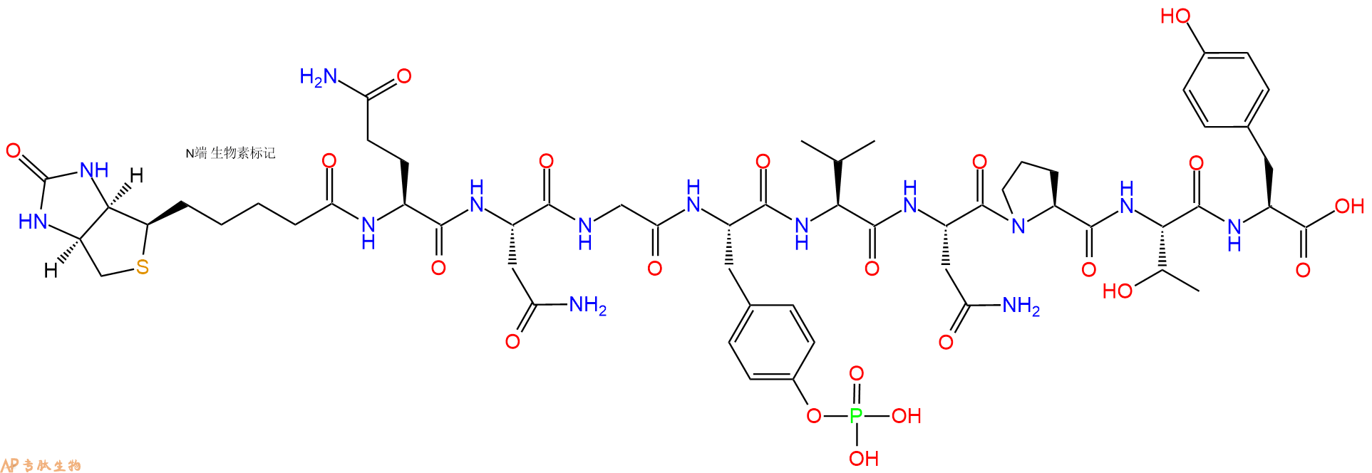专肽生物产品Biotinyl-Gln-Asn-Gly-Tyr(PO3H2)-Val-Asn-Pro-Thr-Tyr-OH