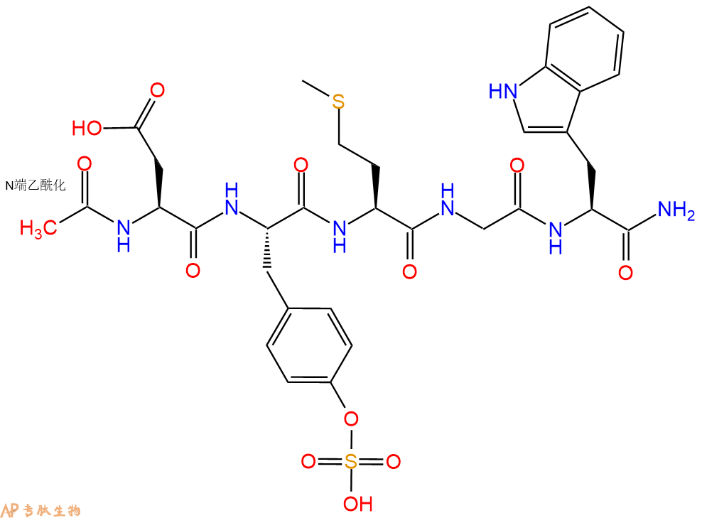 专肽生物产品N-Acetyl Cholecystokinin, CCK (26-30), Sulfated