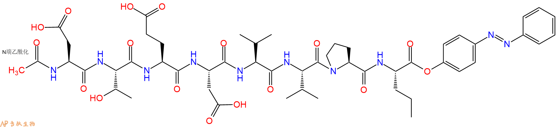 专肽生物产品Ac-DTEDVVP-Nva-O-4-phenylazophenyl ester